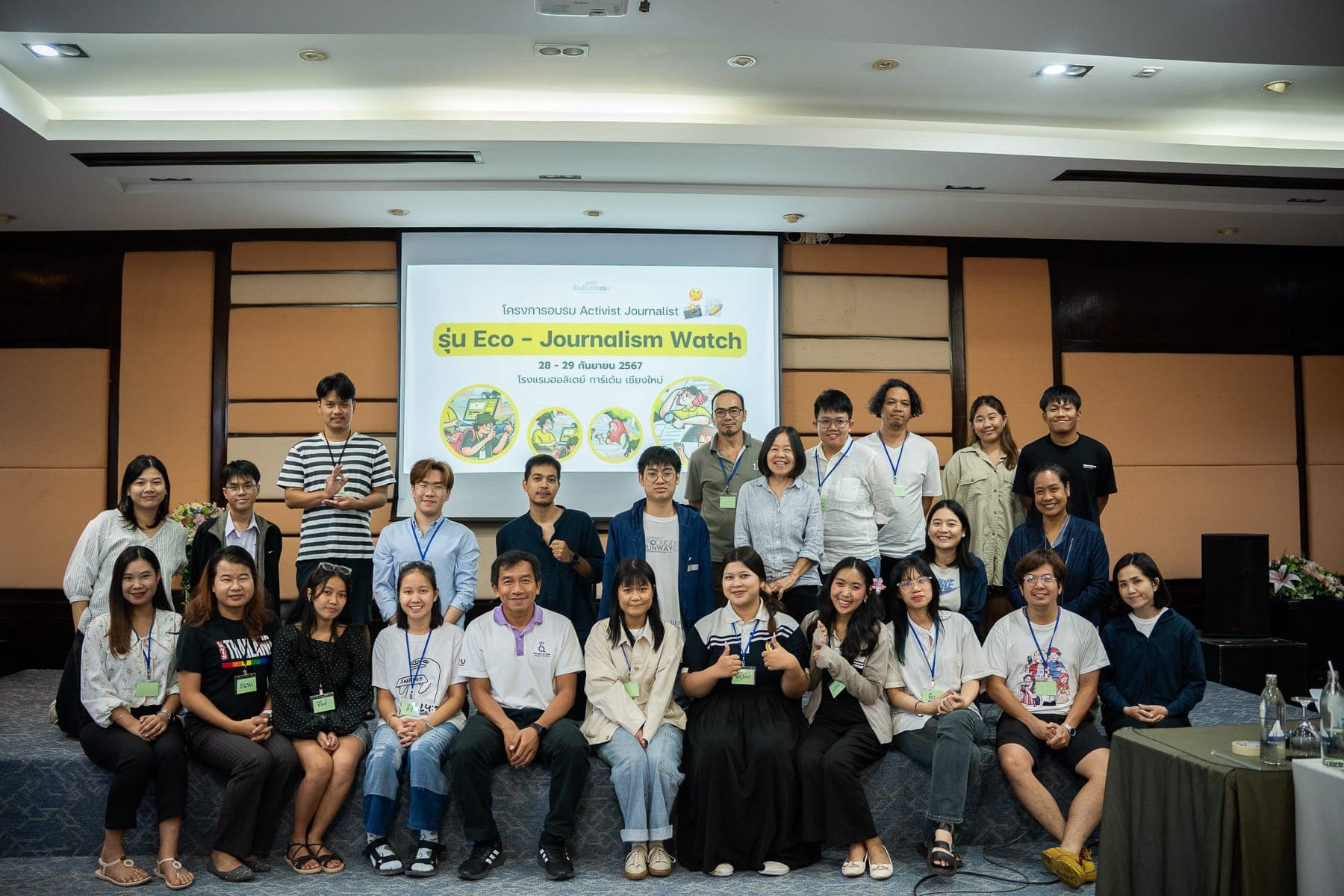 Eco-Journalism Watch ชวนสื่อสาร-จับตาท้องถิ่นที่ได้รับผลกระทบจากโครงการพัฒนาขนาดใหญ่