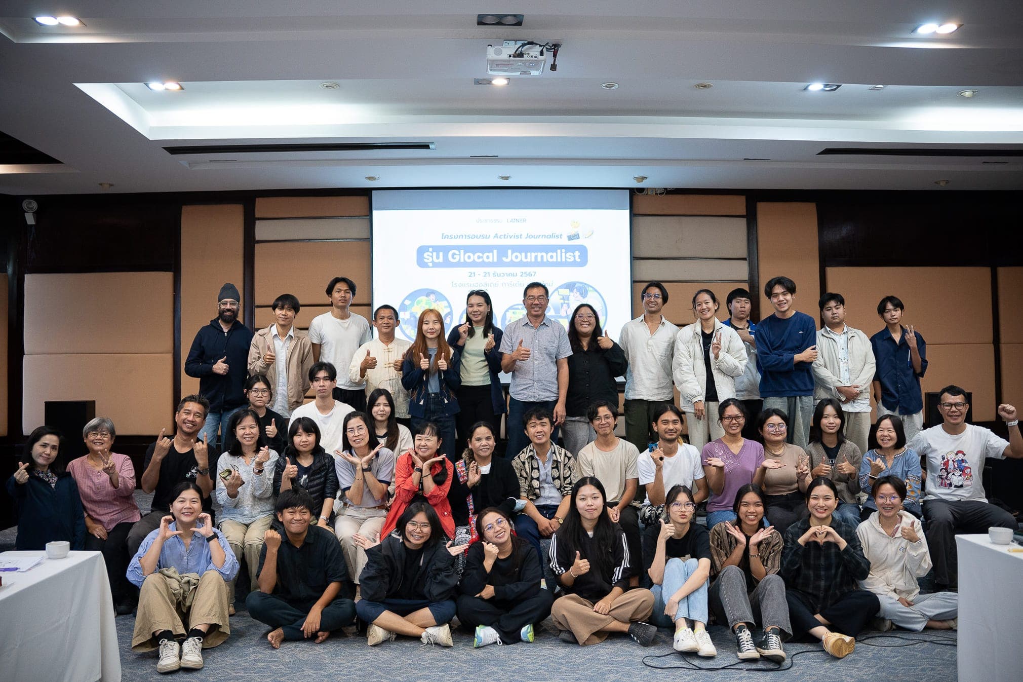 Glocal Journalist อบรมนักข่าวพลเมือง นักสื่อสารท้องถิ่น ภาคเหนือ พัฒนาศักยภาพการสื่อสารจากท้องถิ่นสู่นโยบายสาธารณะ