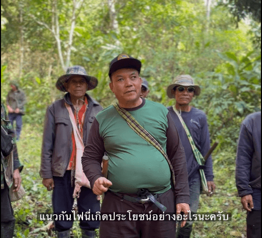 ชาติพันธุ์กับการเปลี่ยนแปลงสภาพภูมิอากาศ กรณีศึกษาชุมชนตำบลบ่อแก้ว
